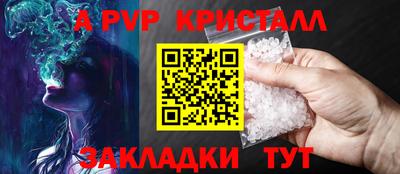 мескалин Комсомольск-на-Амуре