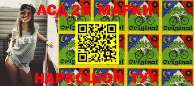 мескалин Комсомольск-на-Амуре