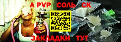 кокаин премиум Коммунар