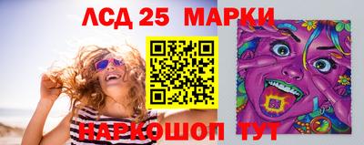 мескалин Комсомольск-на-Амуре