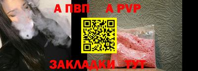 кокаин премиум Коммунар