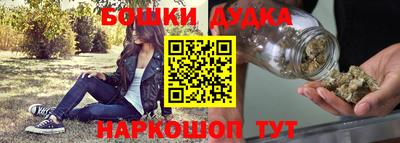 мескалин Комсомольск-на-Амуре