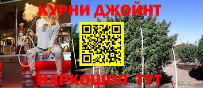 мескалин Комсомольск-на-Амуре