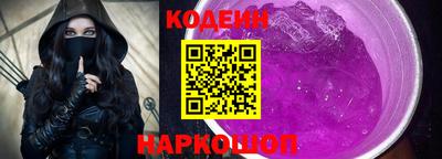 мескалин Комсомольск-на-Амуре