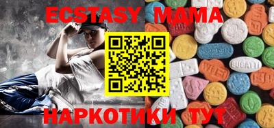 мескалин Комсомольск-на-Амуре