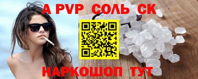 дживик Конаково