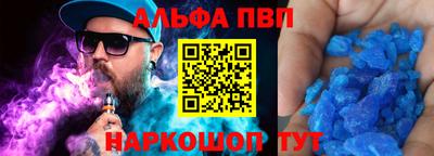 мескалин Комсомольск-на-Амуре
