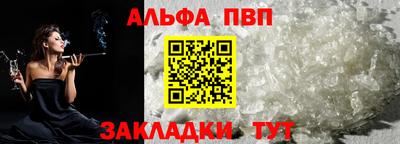мескалин Комсомольск-на-Амуре