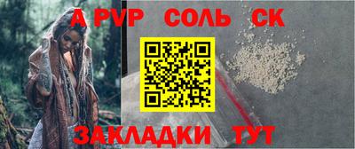 кокаин премиум Коммунар
