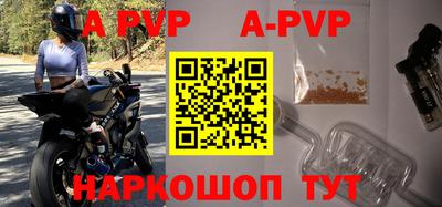 кокаин премиум Коммунар