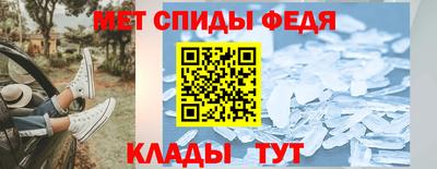мескалин Комсомольск-на-Амуре