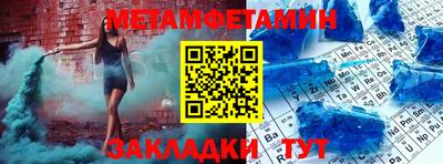 мескалин Комсомольск-на-Амуре
