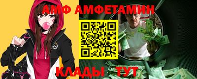 мескалин Комсомольск-на-Амуре