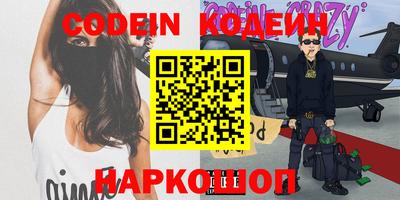 мескалин Комсомольск-на-Амуре