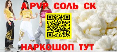 мескалин Комсомольск-на-Амуре