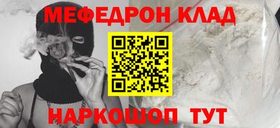 кокаин премиум Коммунар