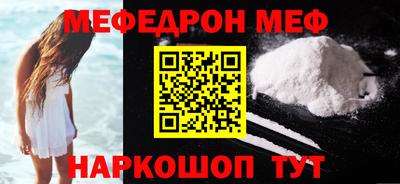 мескалин Комсомольск-на-Амуре