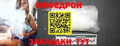 мескалин Комсомольск-на-Амуре