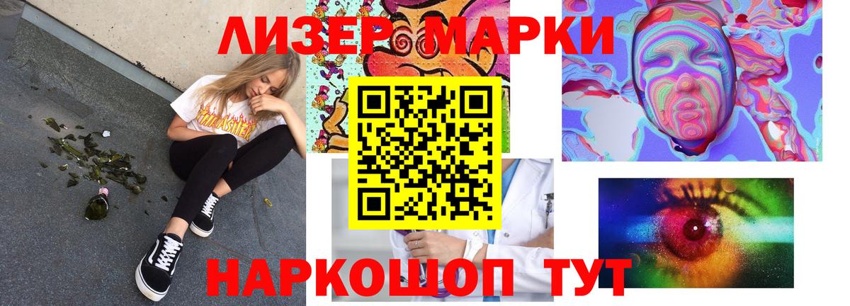 ЛСД экстази  ЛСД экстази кислота  Вход с VPN  Лсд 25 экстази кислота  Киселёвск 