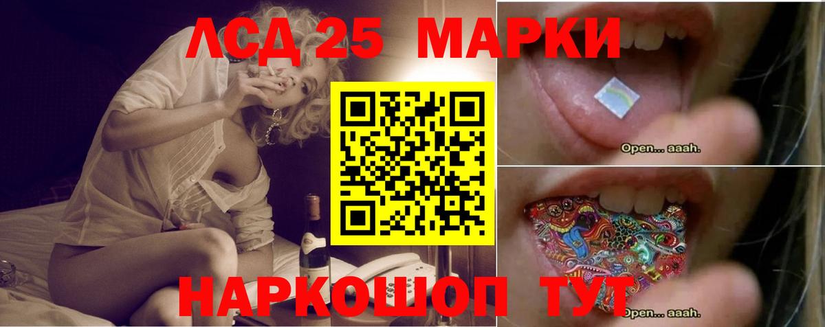 ЛСД экстази ecstasy Киселёвск