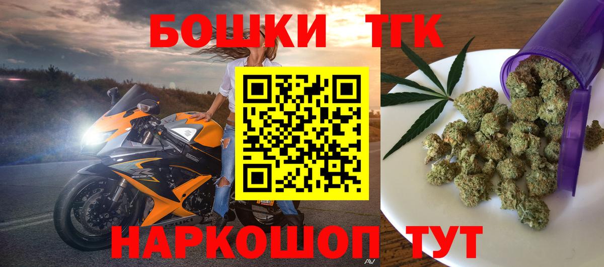 Бошки марихуана тримм  Вход с VPN  Конопля семена  МАРИХУАНА планчик  Киселёвск 
